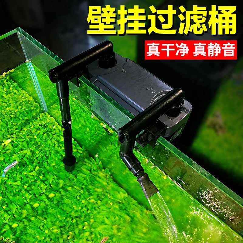 缸外过滤器壁挂式鱼缸过滤桶水族箱外置缸过滤设备小型桶滤高清大图