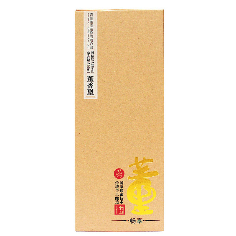 董酒(Dong jiu)白酒报价_参数_图片_视频_怎么样_问答-苏宁易购
