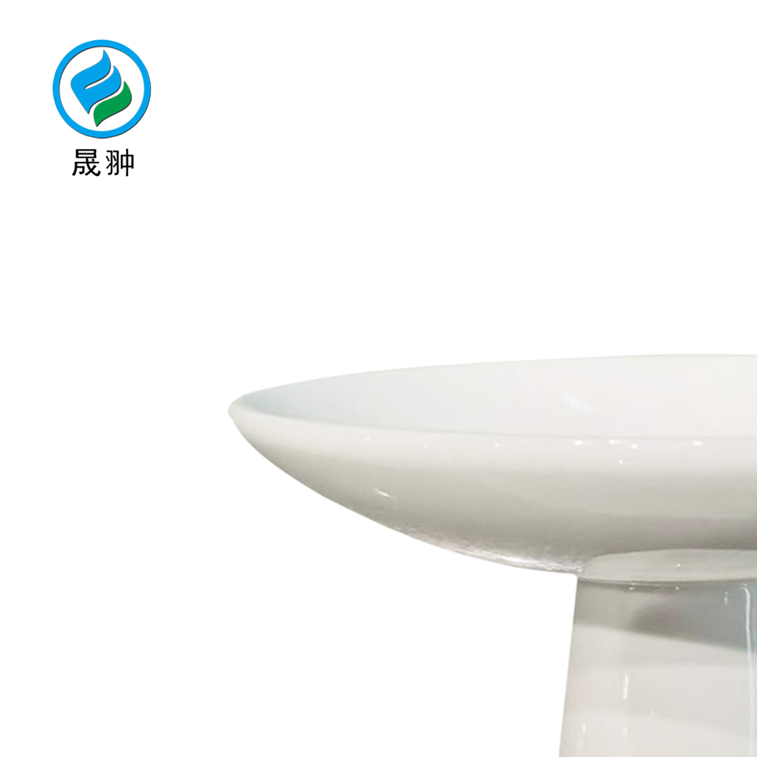晟翀 茶点盘 高脚6.5寸 个高清大图