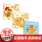 绘本 起床篇 套装3册 0-3岁 海润阳光 等著 幼儿启蒙
