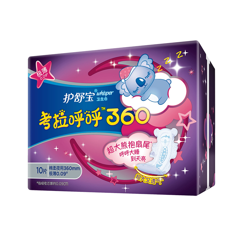 护舒宝(Whiser)考拉呼呼 360mm 10片装卫生巾四包装