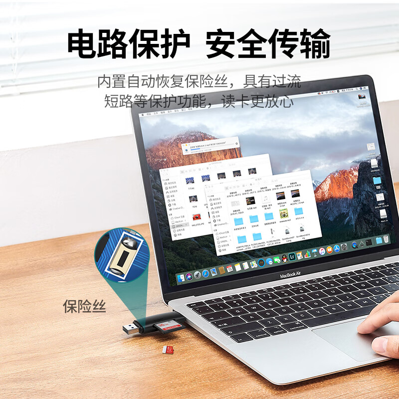 绿联 CM304 USB+Type-C 高速读卡器高清大图