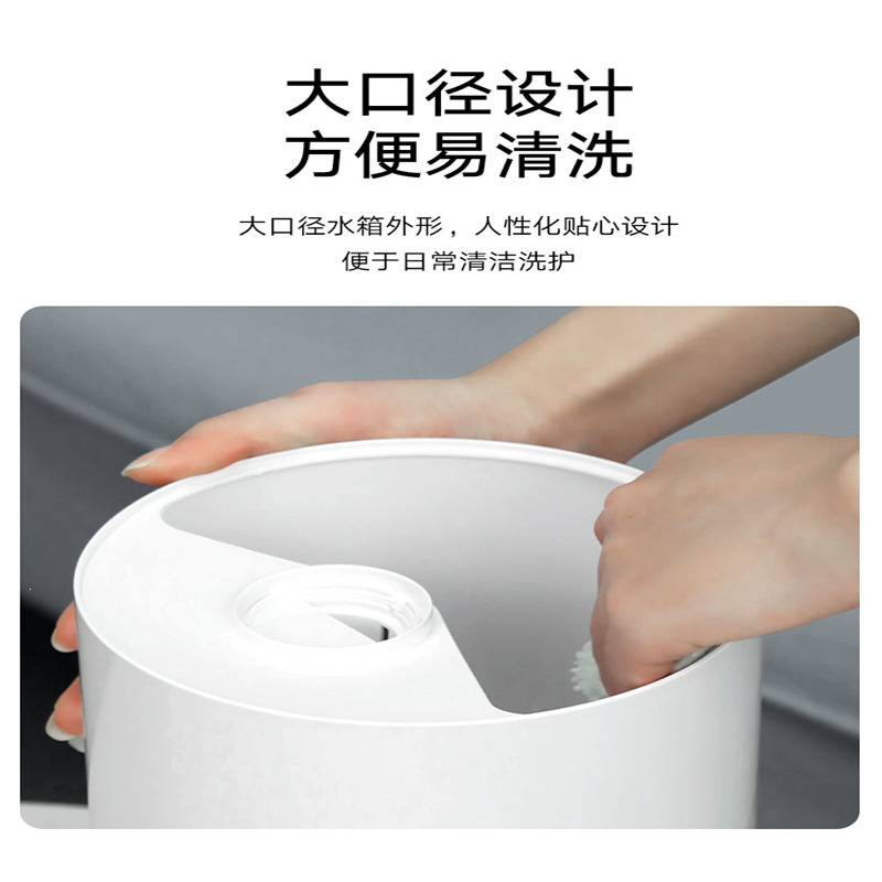 美菱(melng) 加湿器家用卧室小型大雾量办公室空调空气喷雾机_黄色4l