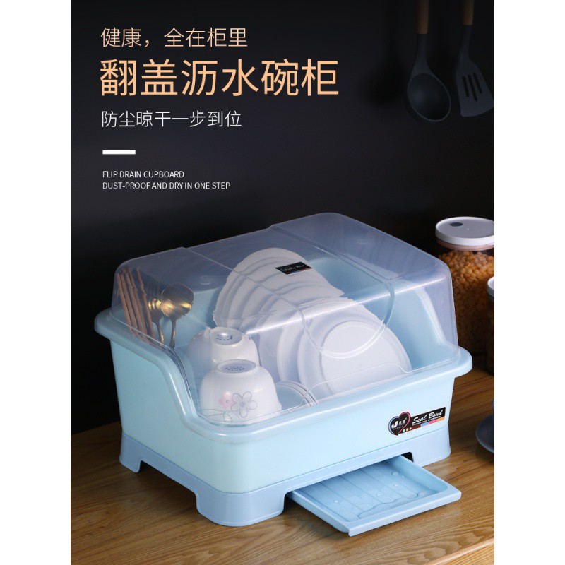 厨房放碗筷收纳盒装碗架沥水架家用带盖塑料碗柜碗碟收纳箱密封收纳层架 三维工匠高清大图