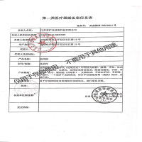 爱护佳(aiHUjia)拐杖 老人医用四脚手杖 便捷防滑单脚助行步器可调扶柺杖