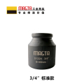 玛吉塔工(MRO MAGTA)风动六角公制标准套筒 51210 3/4“ 28mm