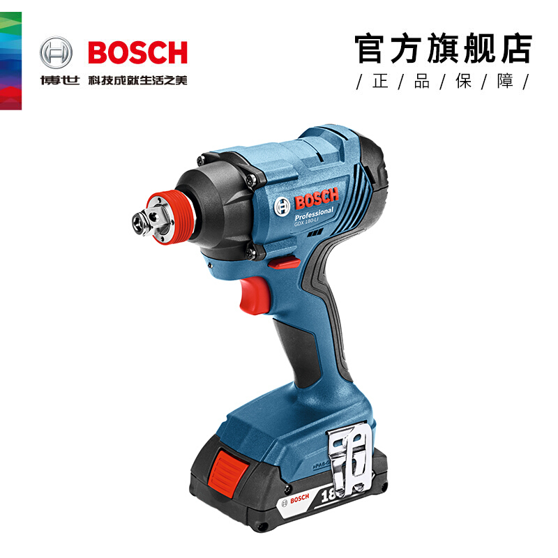 博世(BOSCH)GDX 180-LI 锂电冲击起子机/扳手 双电版(两块电池)