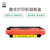 莱盛LS-CE402A粉盒/硒鼓 适用于HP CP-M551/M570dw/M575f/M575dn/M575c MFP