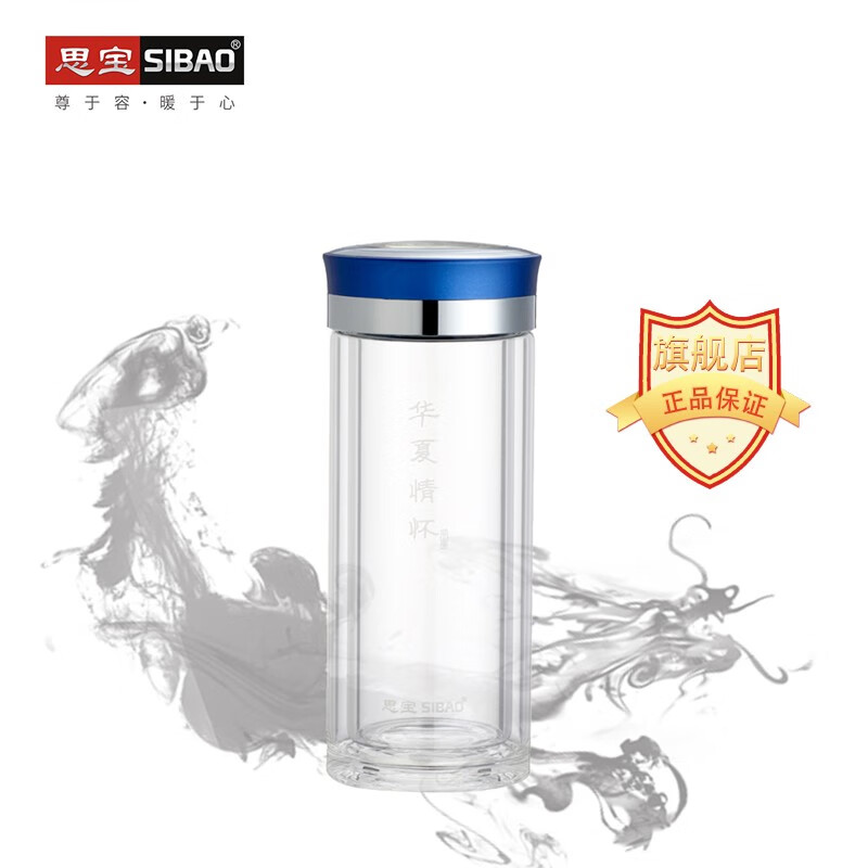 思宝(SIBAO)华夏情怀玻璃杯1号280ml