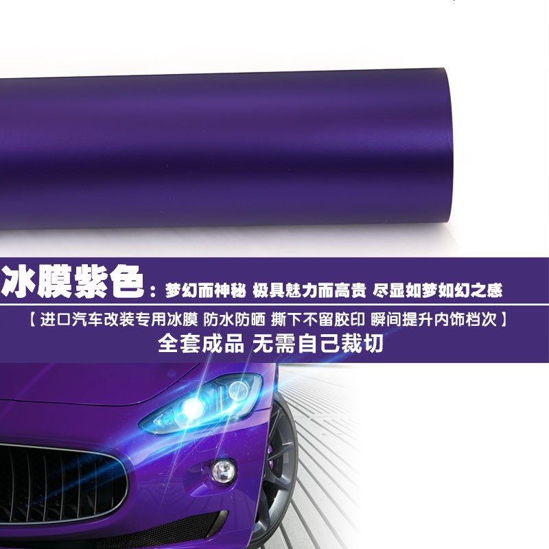 阿特兹改装 内饰碳纤维贴 阿特兹个性车贴 档位中控贴纸内饰改色