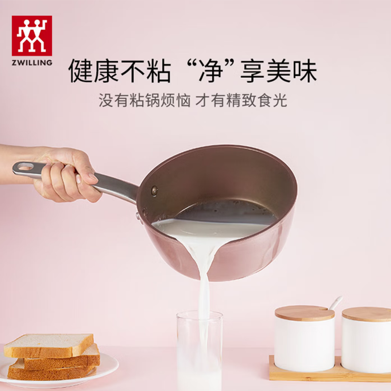 双立人ZW-EY101/1017290不粘奶锅20cm(粉色)高清大图
