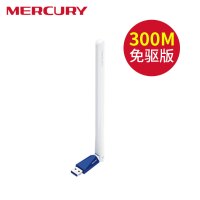 水星（MERCURY）MW310UH免驱版 300M USB无线网卡 随身WiFi接收器 台式机笔记本通用