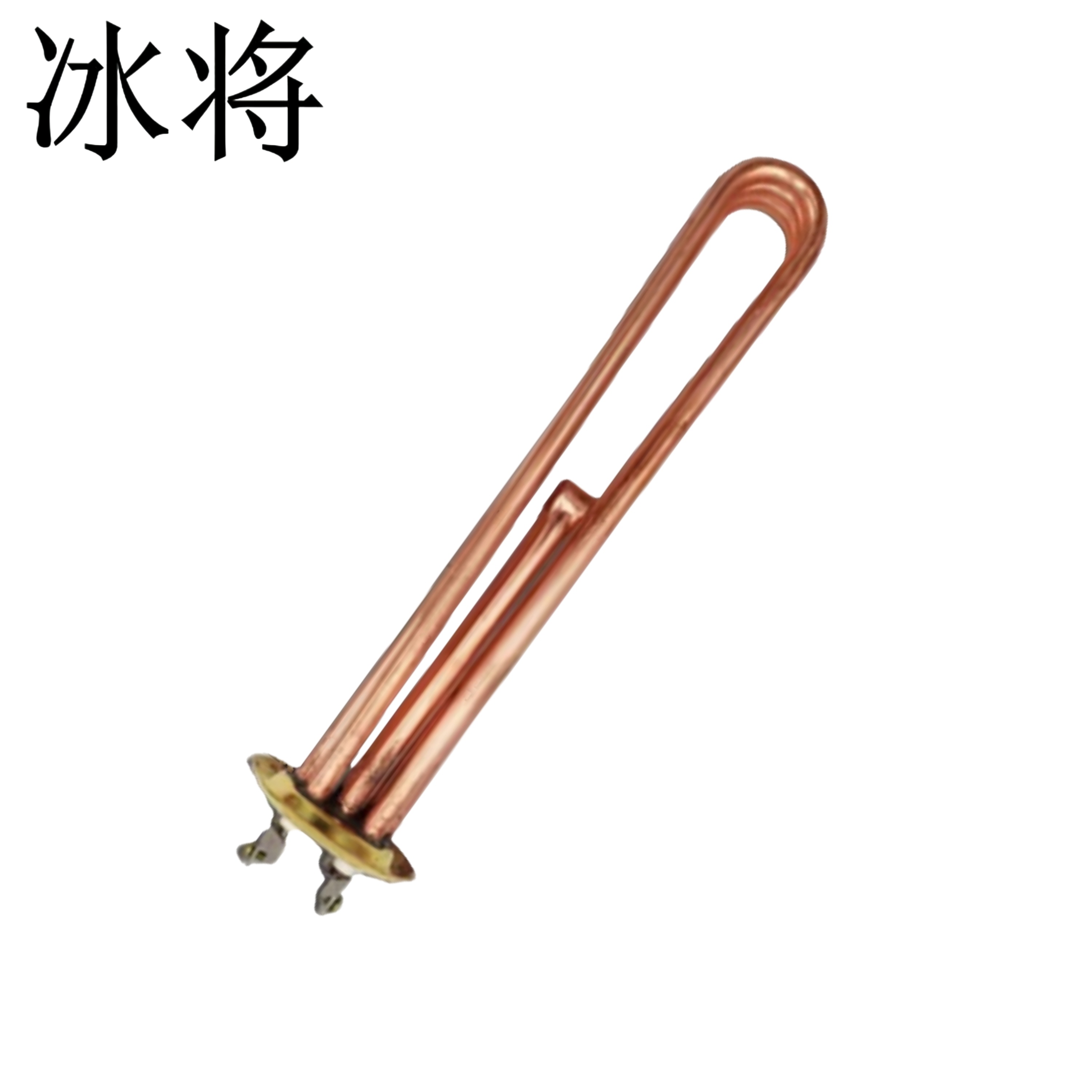冰将 紫铜开水器加热管 个高清大图