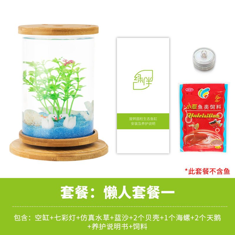 鱼缸创意桌面小型透明玻璃斗鱼缸迷你精致懒人造景家用生态瓶