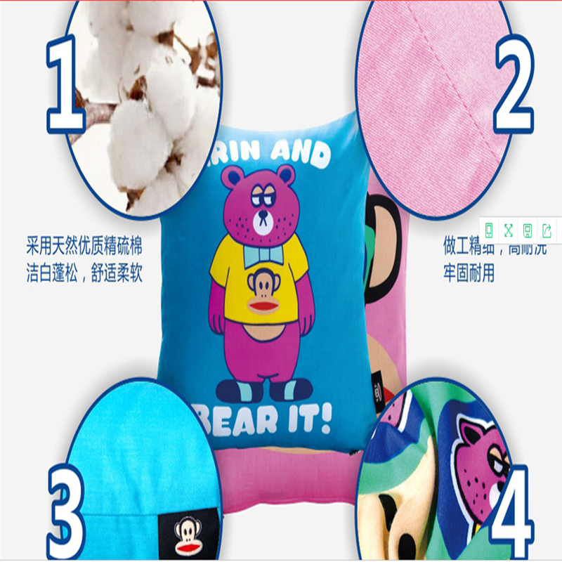 PAUL FRANK靠枕被满满爱——100份起订