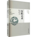 屋檐艺术 中国古代瓦当