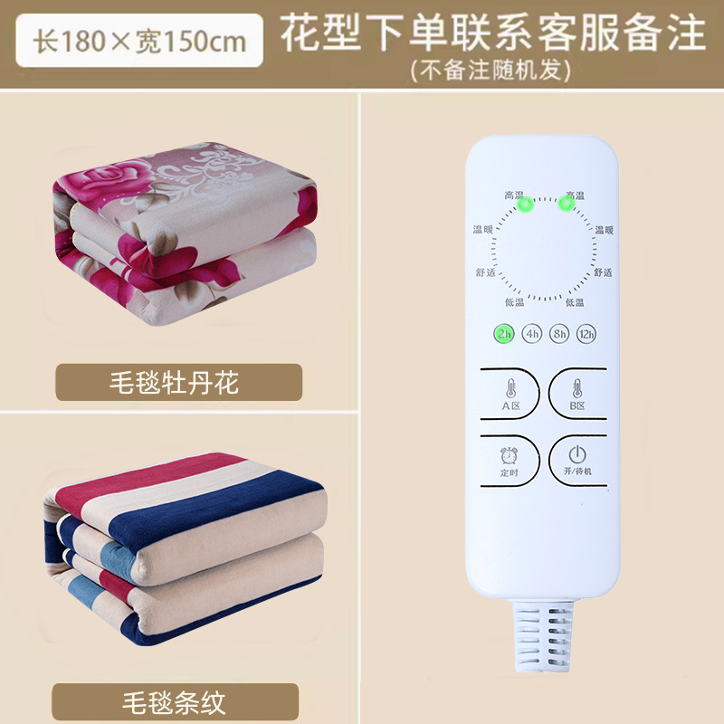 CCKO电热毯单人双人双控电褥子调温三人散热学生宿舍单人女安全家用无-毛毯智能双控1.5*1.8米