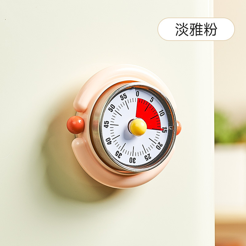 机械计时器磁吸厨房做饭定时可视化时间管理闹钟提醒器 淡雅粉