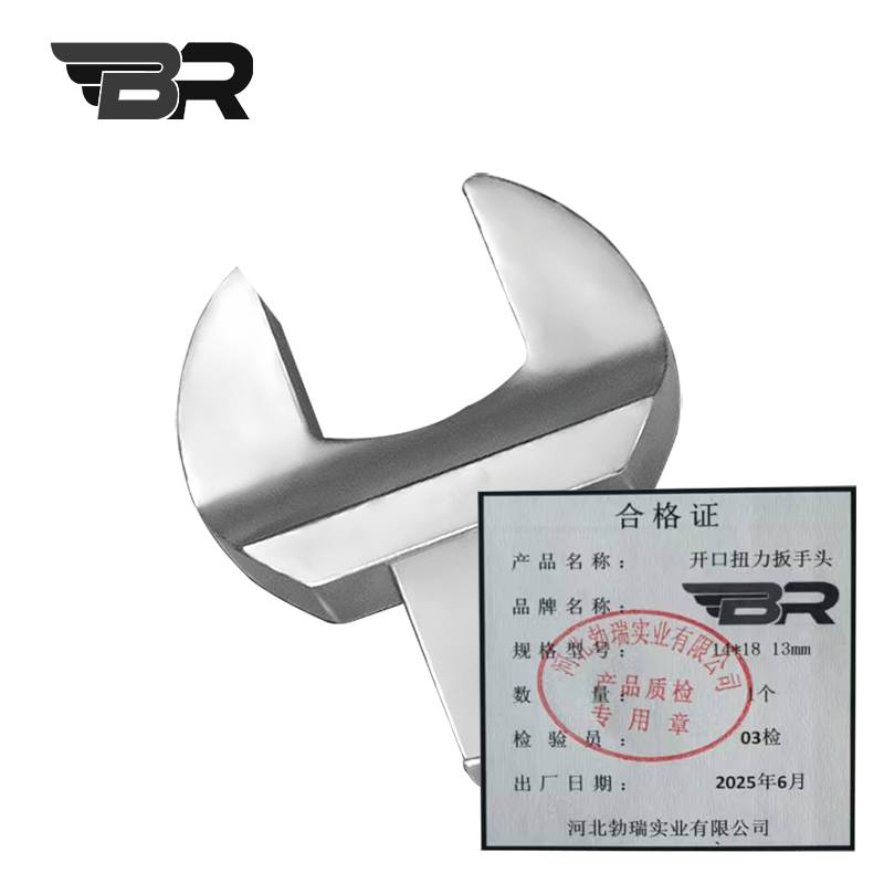 BR/力矩扳手开口头/14*18 13mm/个高清大图
