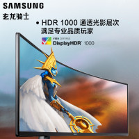 三星 (SAMSUNG )玄龙骑士 48.8英寸带鱼屏 DQHD HDR 量子点 120Hz 可升降 曲面电竞显示器（C49RG90SSC）