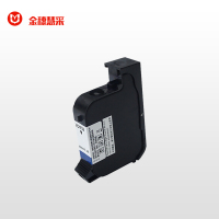 金穗慧采 HC-2560 水性半寸墨盒 适用H1水性，B2自动识别 B3赋码机机型