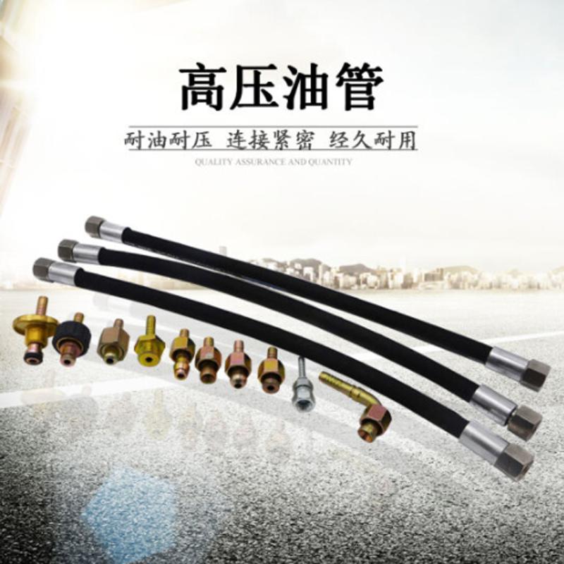 SH 高压油管 8*2-C16 2.5米/根