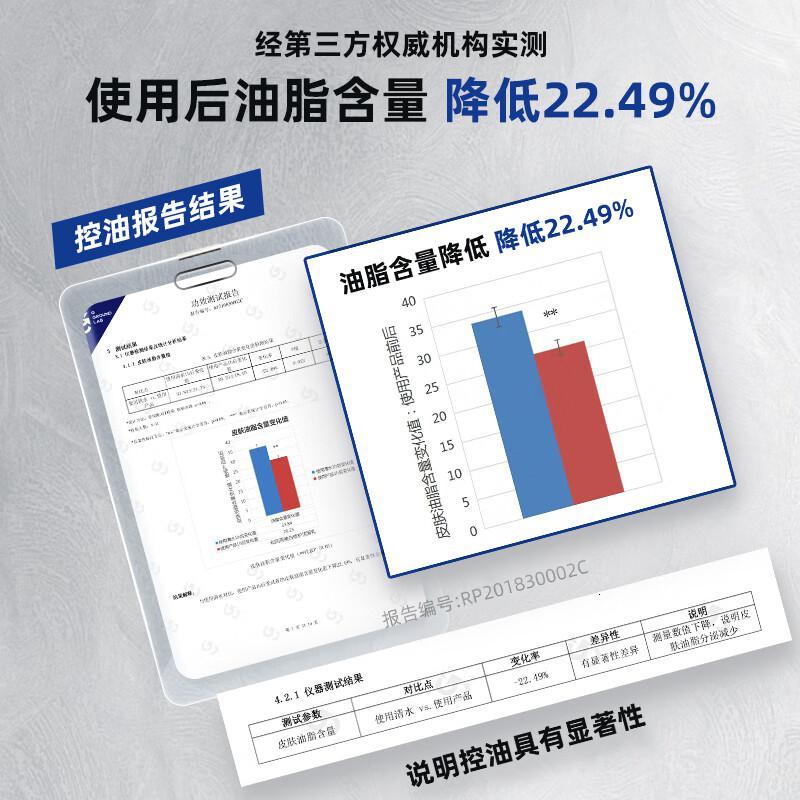 和风雨(SOLEHE) 200g修护 洗面奶 (计价单位:瓶)