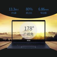 华硕（ASUS）灵耀U3100UN8250 13.3英寸超极本轻薄本商用办公本娱乐笔记本电脑 i5-8250U 8G内存 256GB固态 MX150/2G独显 星空灰/皇家蓝