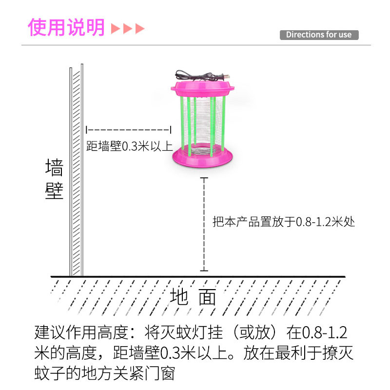 家用电击灭蚊灯led驱捕蚊器婴儿孕妇卧室宝宝杀蚊灯 三维工匠 小号[带护栏粉]+大号[带护栏粉]高清大图