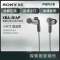 Sony/索尼 XBA-N1AP入耳式圈铁耳机HIFI发烧手机线控通用