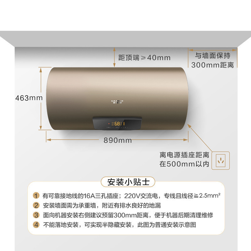 AO史密斯80升电热水器 专利免更换镁棒 金圭内胆 双棒双3kW速热 晶彩外观 遥控E80MDF 一级能效高清大图