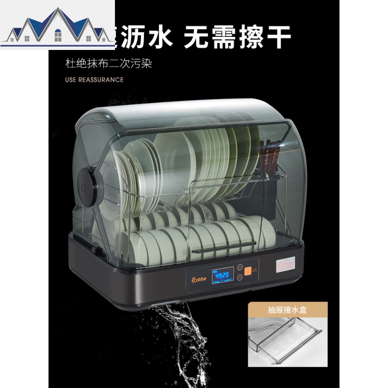 小型厨房沥水消毒碗柜置物架家用台式放碗筷不锈钢高温碗碟架 三维工匠高清大图