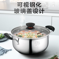 爱仕达(ASD)汤锅C1722 不锈钢复底汤锅煮锅炖锅奶锅 燃气电磁炉通用 宝宝辅食锅