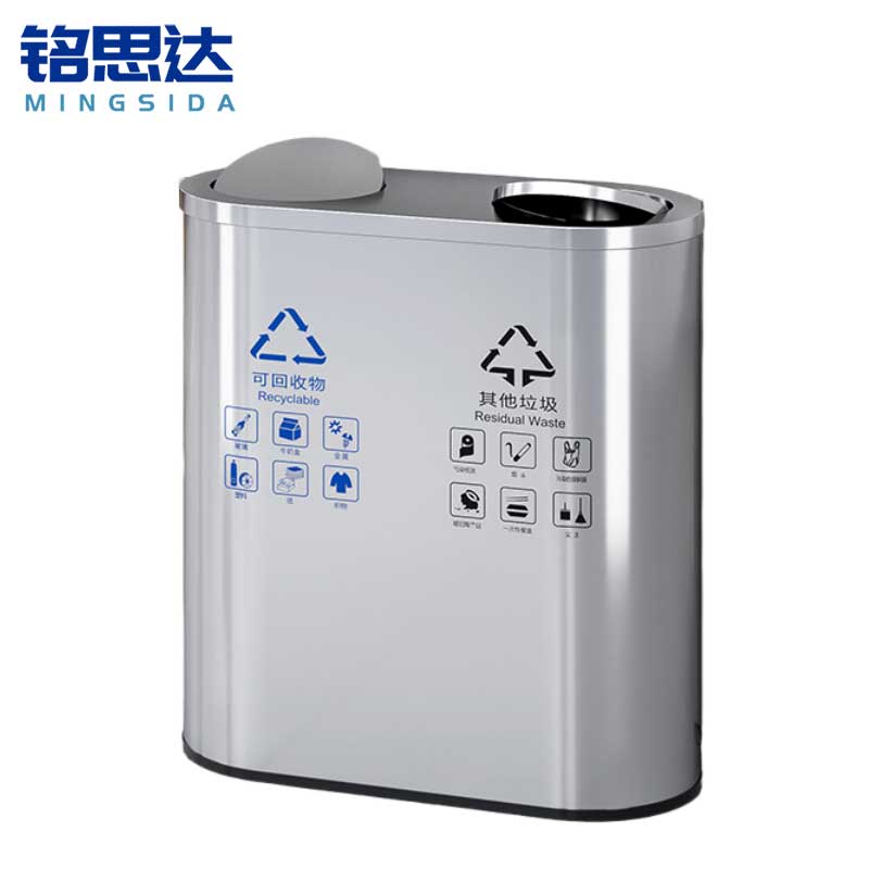 铭思达不锈钢垃圾桶70*34*70cm个
