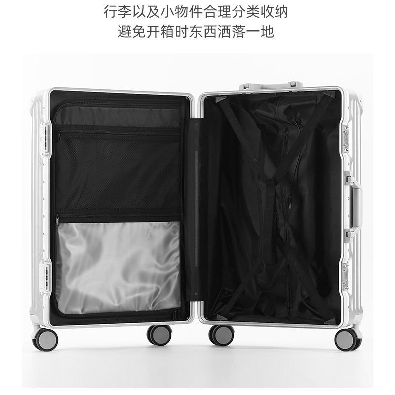 猎豹 铝合金拉杆箱26寸 LB9 个高清大图