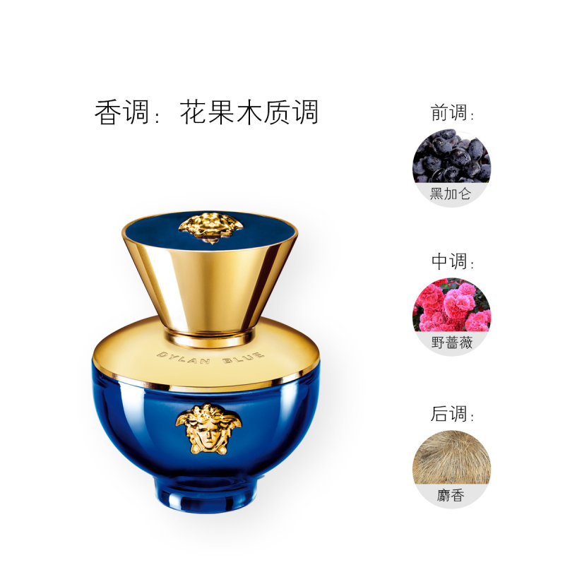 VERSACE范思哲 迪伦海神女士浓香水EDP 花果香调 30ml