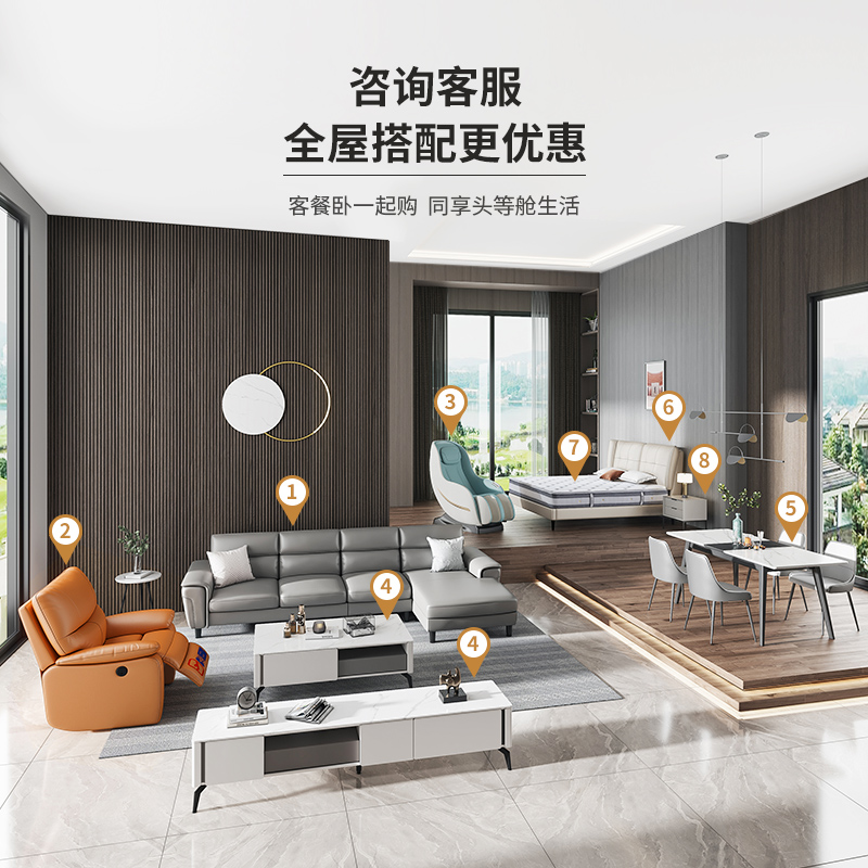 芝华仕都市意式轻奢沙发纳帕云皮科技布极简客厅家用沙发现代简约2009新高清大图