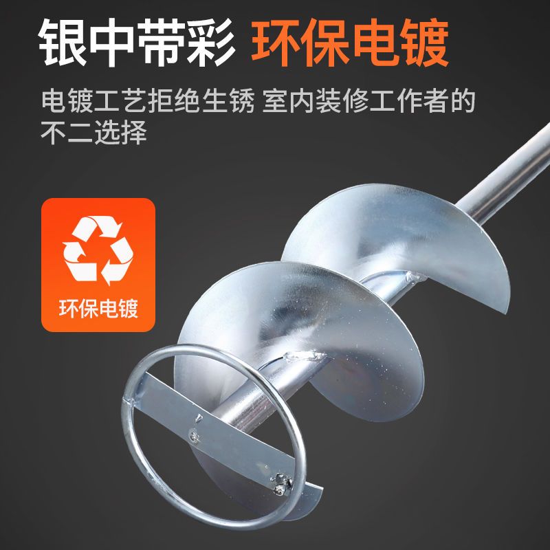 瓦工拌灰神器水泥搅拌机混凝土贴瓷砖电动搅灰器水钻打灰杆搅拌杆|银色螺纹钢带2接头搅拌杆