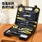 得力(deli)家用工具箱套32件套