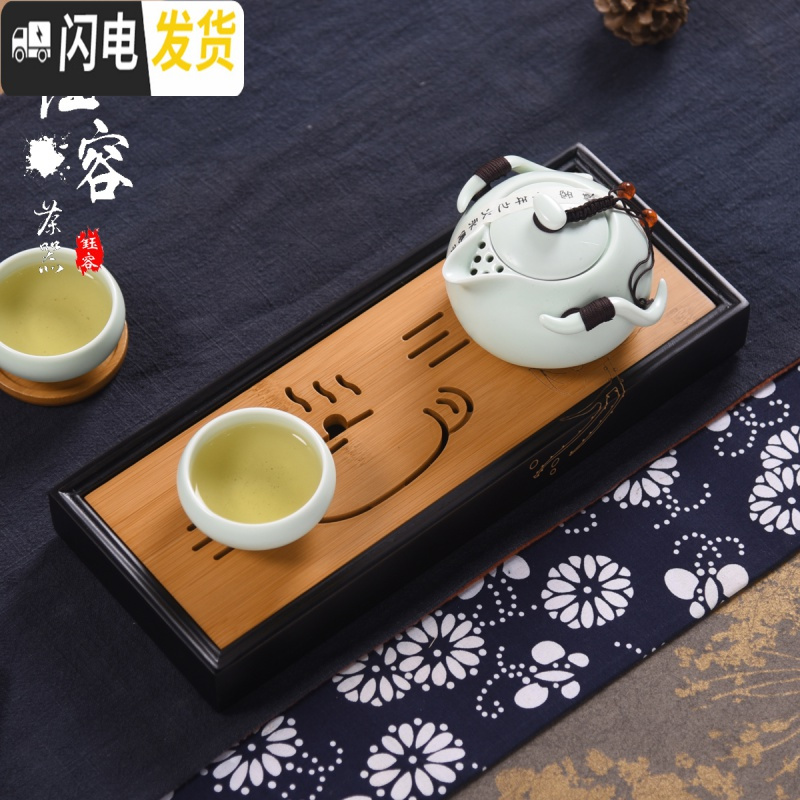 三维工匠竹制迷你盛水竹茶盘工夫茶具大号茶台小号排水茶海茶托盘茶台 经典款小号盛水