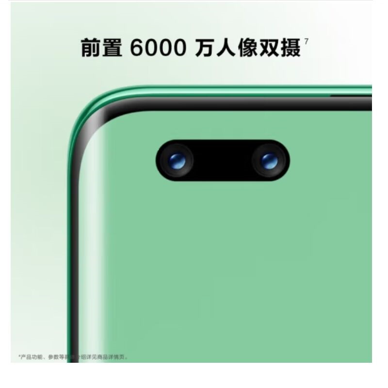华为(huawei)手机nova 11 ultra报价_参数_图片_视频_怎么样_问答