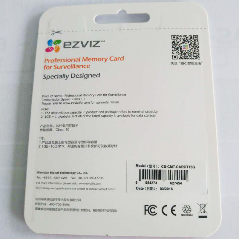 萤石监控摄像头存储卡TF内存卡64G 萤石视频监控专用Micro SD卡