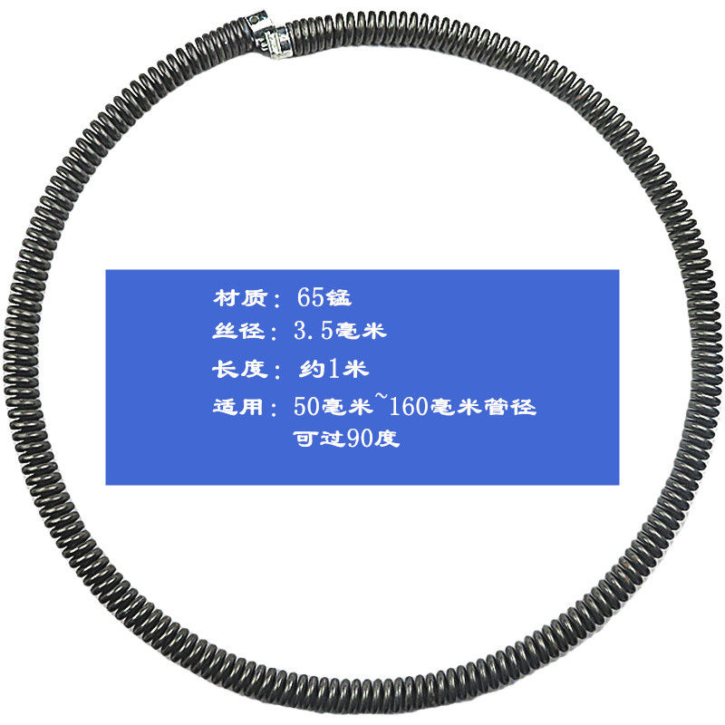 疏通鞭 5米(16MM)高清大图