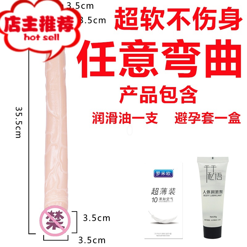 女性用长双头阳具成人情趣用品同性自慰器高潮仿真假阳具欢乐小鸟 双头龙肉色送润滑油一支+避孕套一盒仿真器具