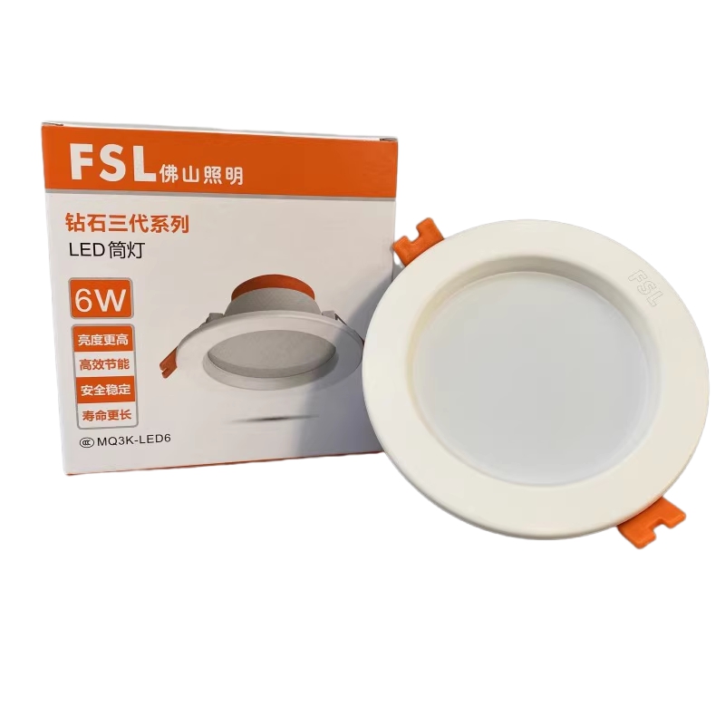 佛山照明led筒灯嵌入式超薄筒灯