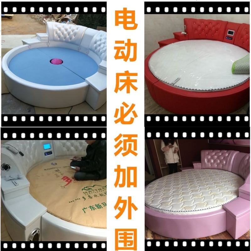 电动床情趣多功能圆床震动双人床夫妻情侣床全自动圆形按摩公主床