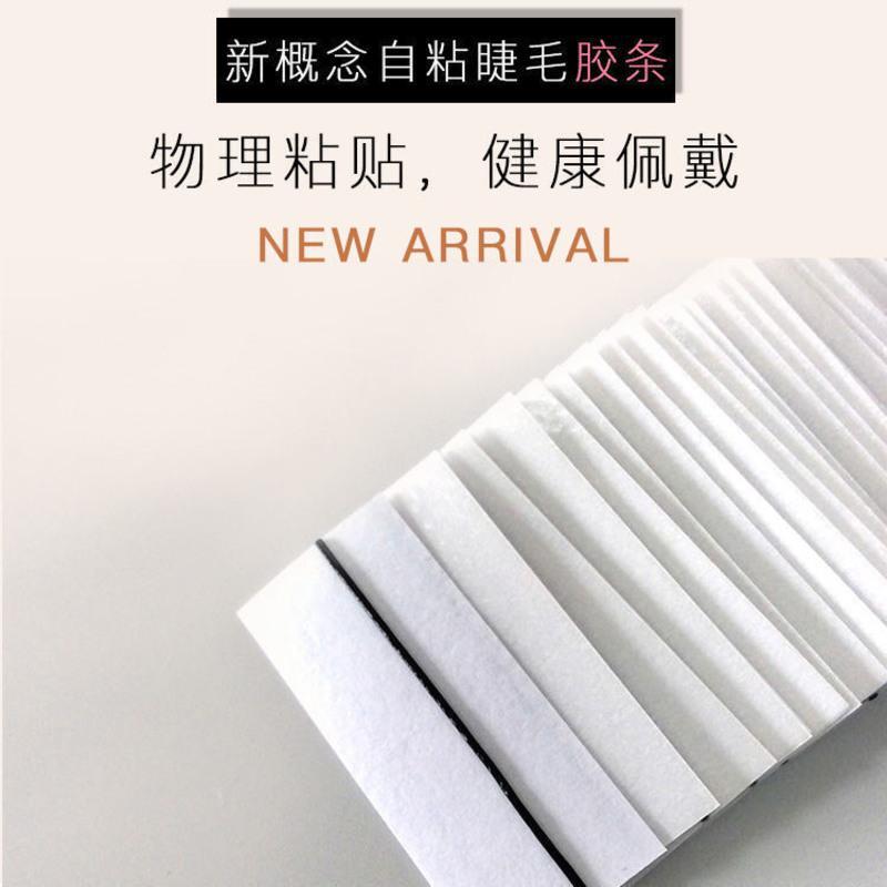 磁铁眼线液 磁铁假睫毛 磁铁眼线液 无需胶水假睫毛胶水最新款 精品磁铁眼线液[1支]