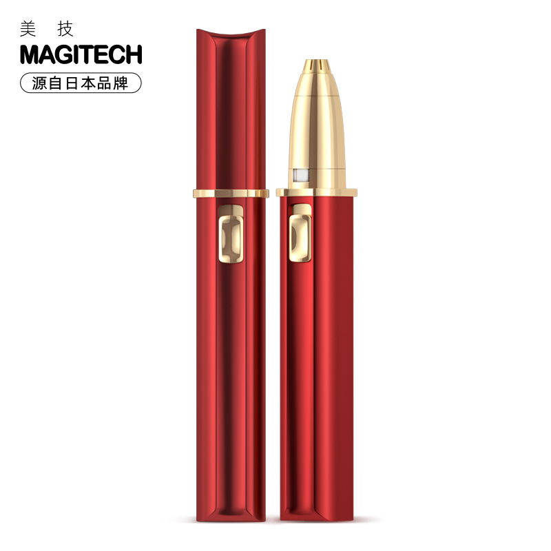美技电动修眉刀女用自动修眉器仪剃刮眉毛刀美容修剪器工具初学者