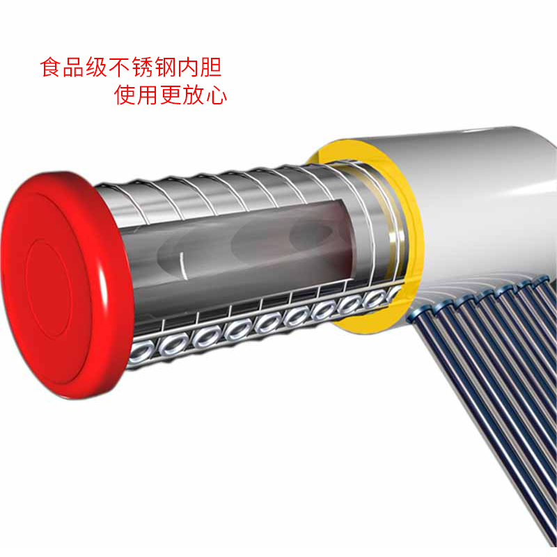 春升家用太阳能热水器18管梦之蓝