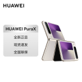 HUAWEI PuraX 12GB 512GB 月影灰 双卡全网通版